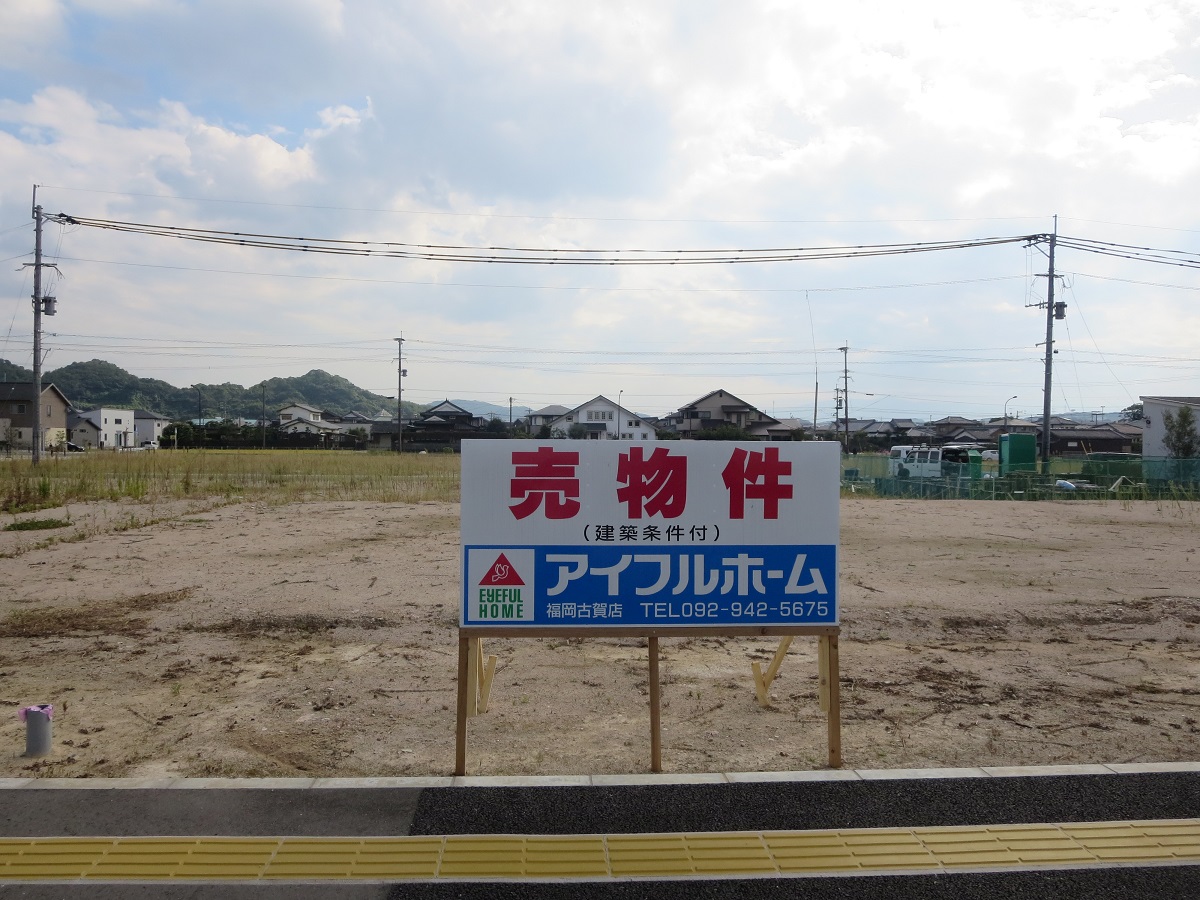 【成約済み】糟屋郡粕屋町酒殿