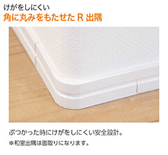 アイフルホームのキッズデザインの一例