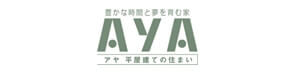 AYA(平屋)